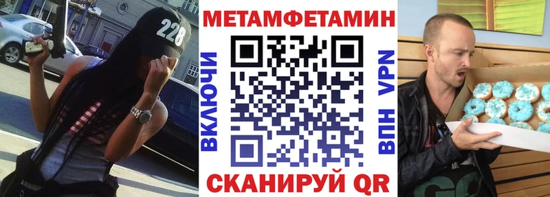 АМФЕТАМИН VHQ  Десногорск 