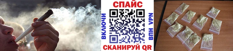 кракен   Десногорск  Бутират BDO 