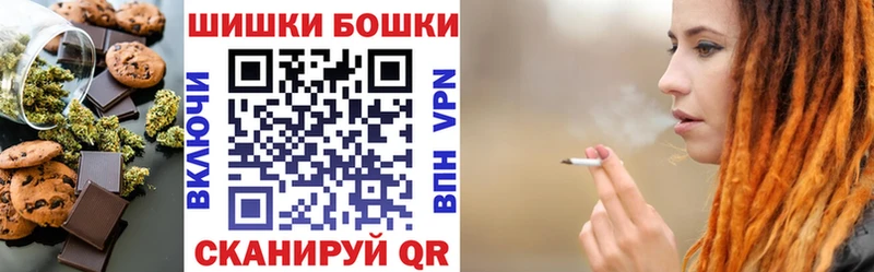 Еда ТГК конопля  купить   сайты даркнета Telegram  Десногорск 