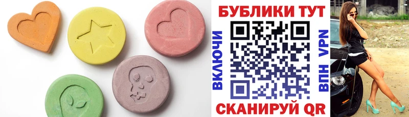 ЭКСТАЗИ Cube  Десногорск 