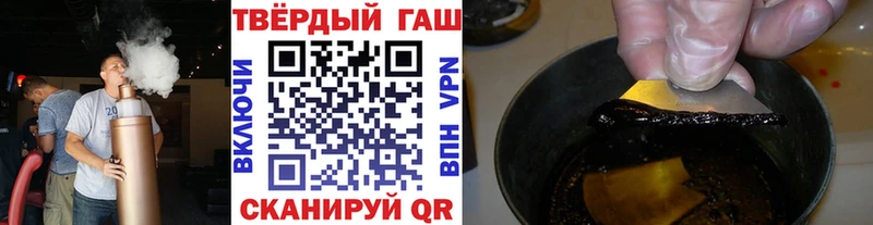 Гашиш Изолятор  Десногорск 