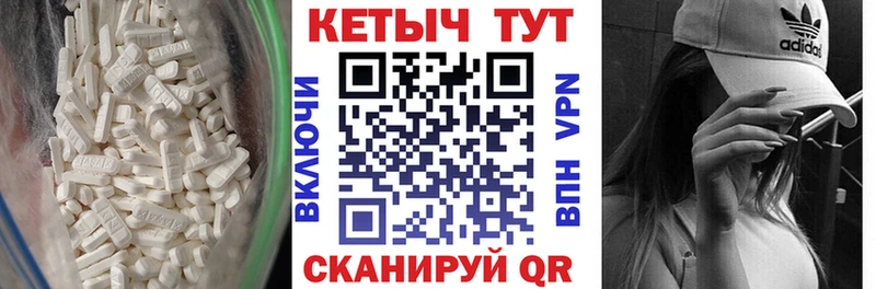 Кетамин VHQ  Десногорск 