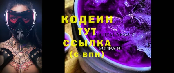 MDMA Бронницы