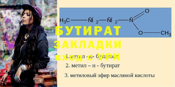 MDMA Бронницы