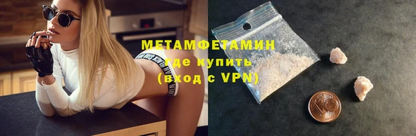 альфа пвп VHQ Богородицк