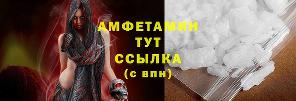 кокаин VHQ Богданович