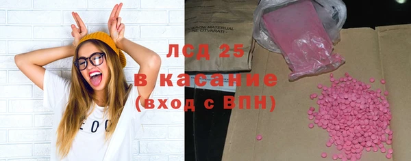альфа пвп VHQ Богородицк