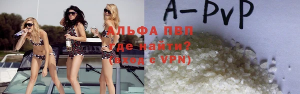 кокаин перу Бугульма