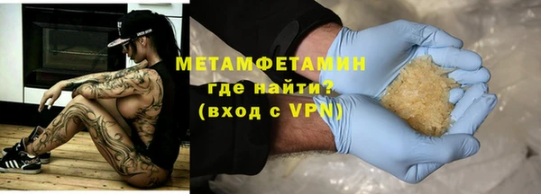скорость mdpv Богородск