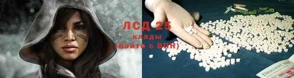 альфа пвп VHQ Богородицк