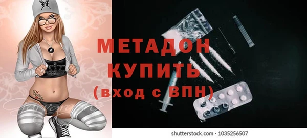 ECSTASY Бородино