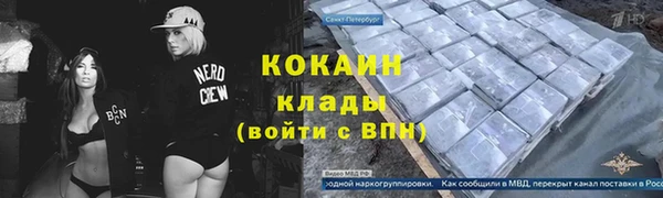 скорость mdpv Богородск