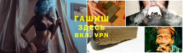 кокаин VHQ Богданович
