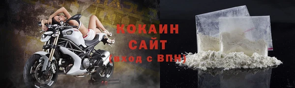 кокаин VHQ Богданович