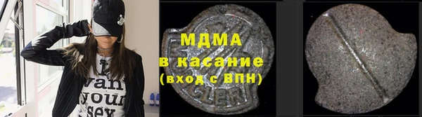альфа пвп VHQ Богородицк