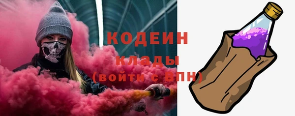 кокаин перу Бугульма
