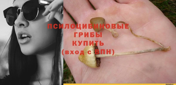 кокаин перу Бугульма