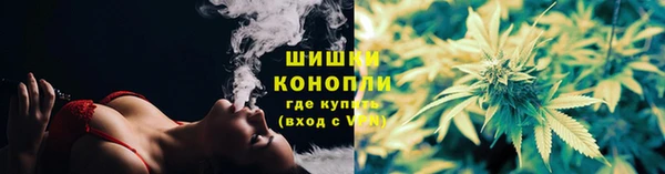 альфа пвп VHQ Богородицк