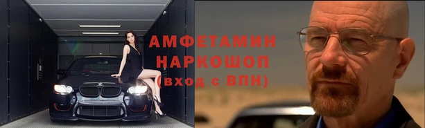 альфа пвп VHQ Богородицк