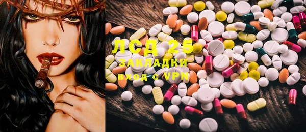 MDMA Бронницы
