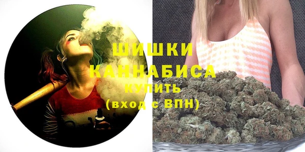 альфа пвп VHQ Богородицк