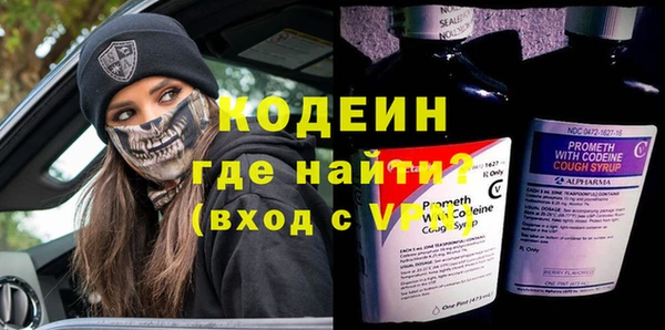 MDMA Бронницы