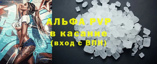 скорость mdpv Богородск