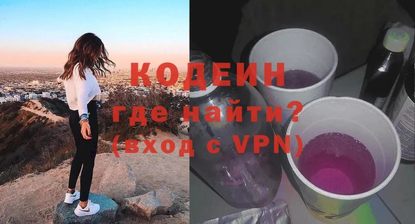 кокаин перу Бугульма