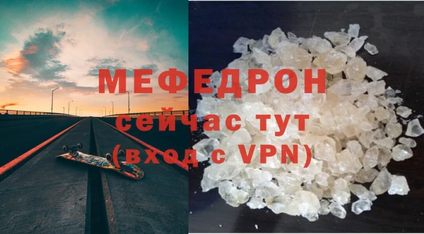 кокаин перу Бугульма
