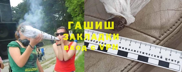 кокаин перу Бугульма