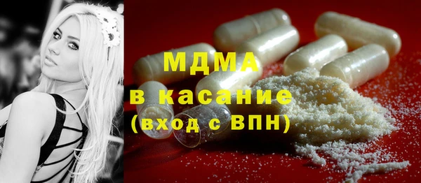 альфа пвп VHQ Богородицк