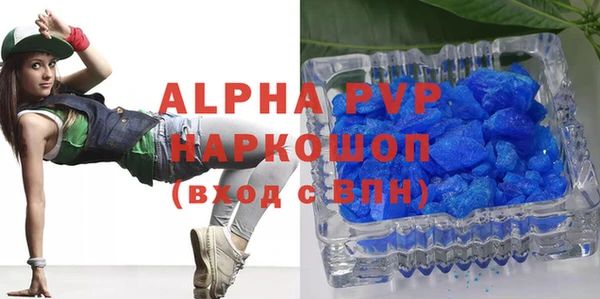 кокаин VHQ Богданович