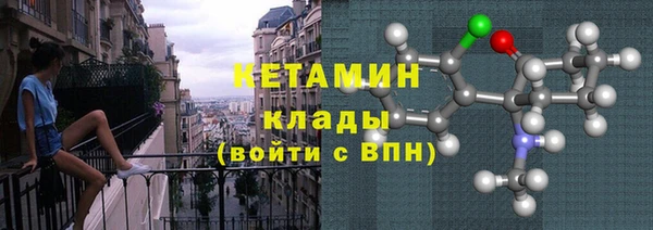 альфа пвп VHQ Богородицк