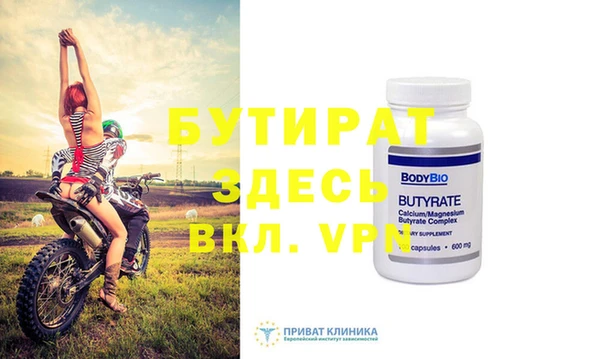 скорость mdpv Богородск