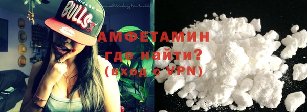 альфа пвп VHQ Богородицк