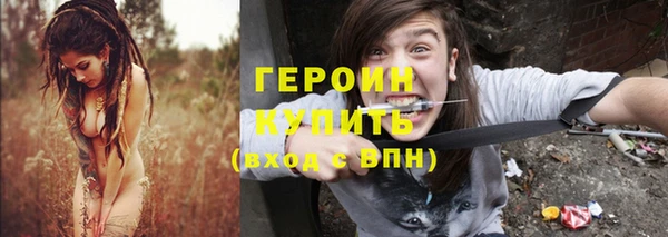 MDMA Бронницы