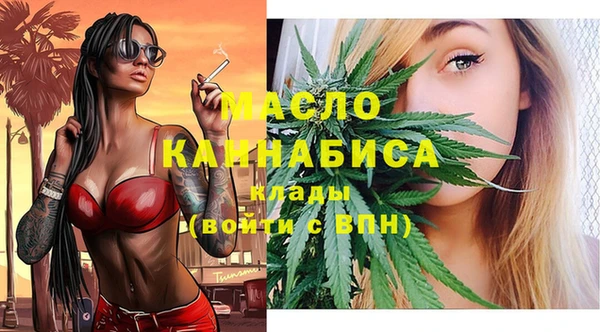 альфа пвп VHQ Богородицк