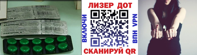 ЛСД экстази ecstasy как найти закладки Десногорск