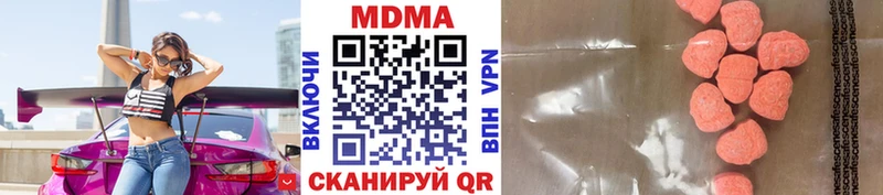 MDMA VHQ  Десногорск 
