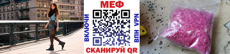 МЕФ 4 MMC  где найти   Десногорск 