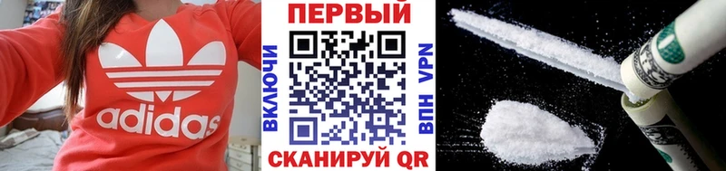 нарко площадка официальный сайт  Десногорск  Первитин Methamphetamine  купить наркотик 