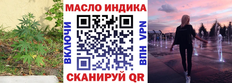 Дистиллят ТГК жижа  купить закладку  Десногорск 