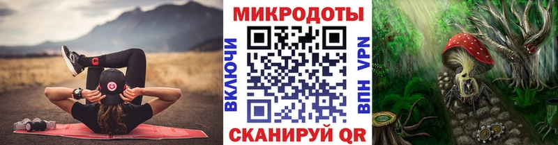 Галлюциногенные грибы ЛСД  магазин продажи наркотиков  Десногорск 